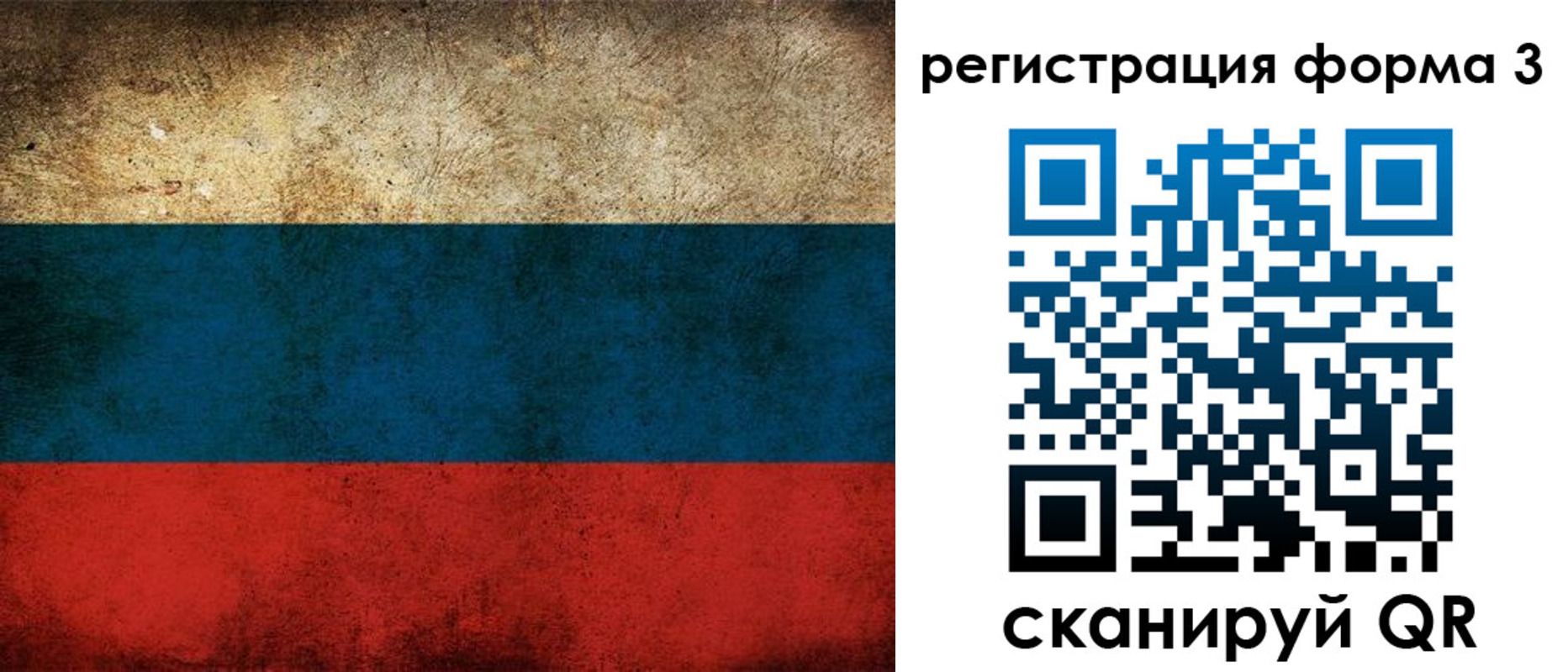 временная регистрация адрес в Котельниково