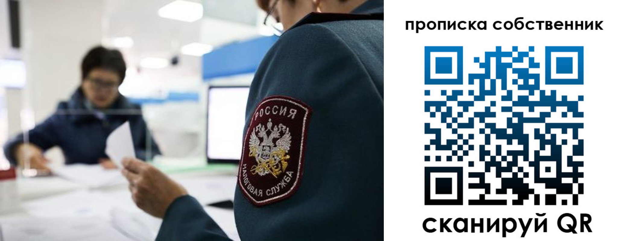 временная регистрация недорого в Котельниково