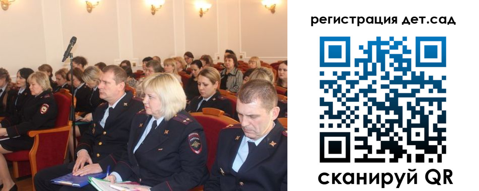 прописка регистрация в Котельниково